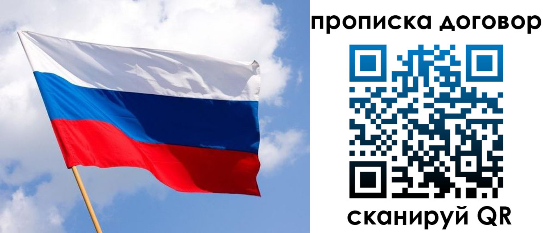 временная регистрация госуслуги в Рузе