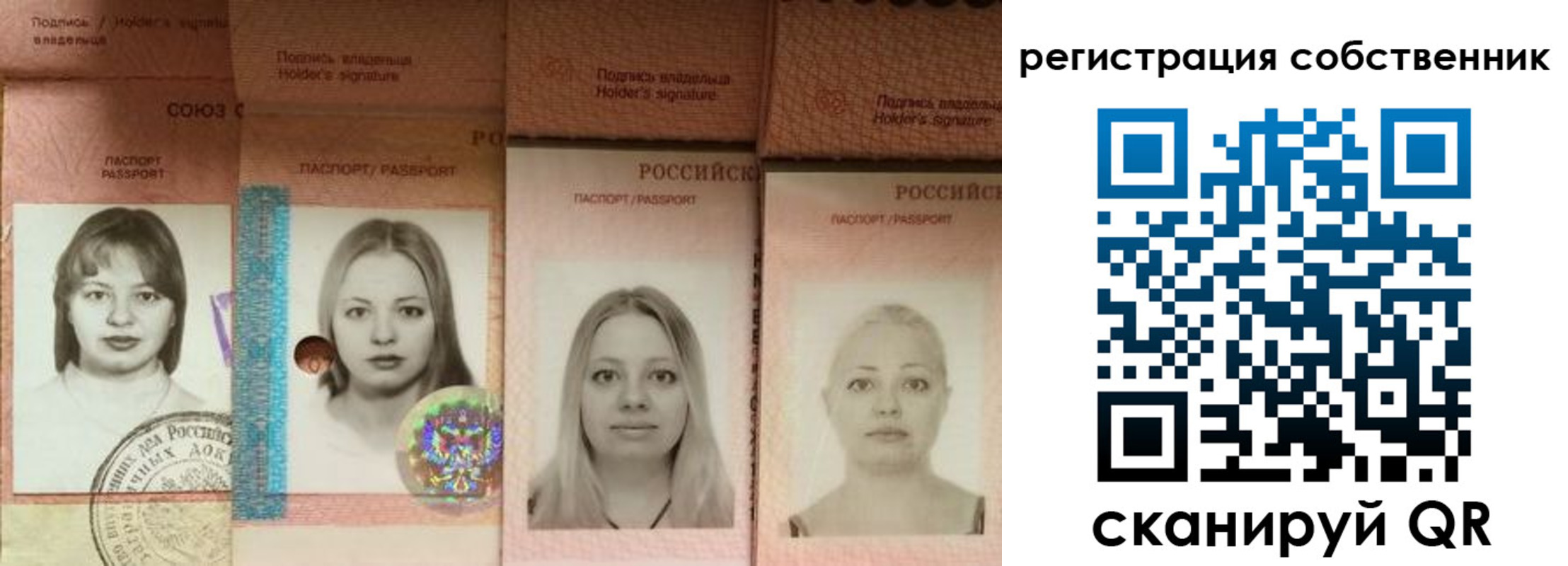 форма 3 в Рузе