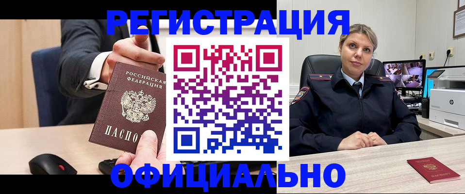 временная регистрация госуслуги в Рузе